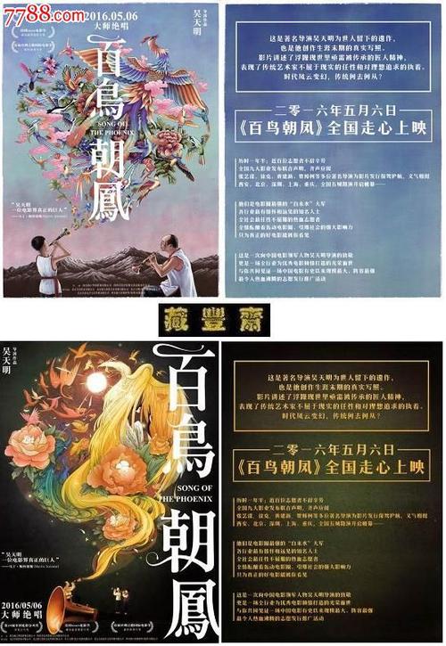 买个假阿根廷驾驶执照